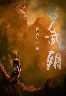 小渡我想听天气预报说