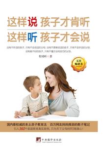 4月18日烟台天气情况
