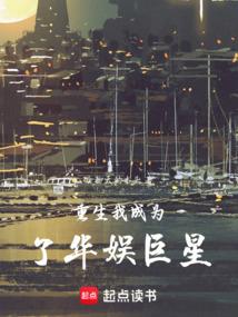 温州这几天高温天气情况