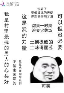 天气丹为什么没有测评