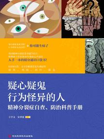 2o18年7月济南天气