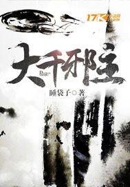 天气丹乳液英语怎么说