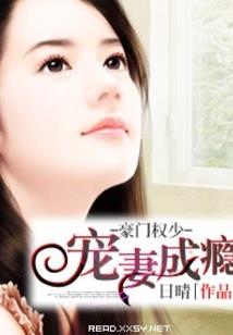 天气热宝贝长痱子图片