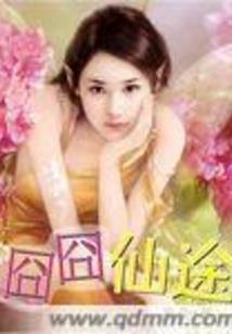 春节禾木天气情况介绍