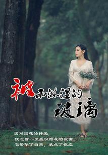 10月泸沽湖是什么天气