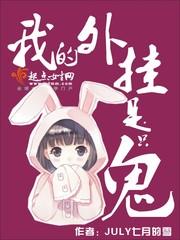 七月托克逊天气