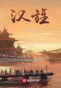 八哥说天气完整视频