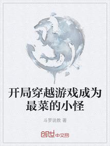 2023年济南7月天气