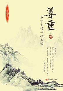 成都的天气格外的好冷