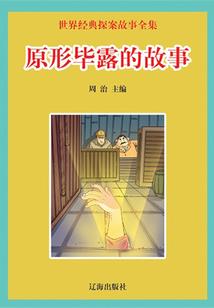 天气热时什么睡姿好
