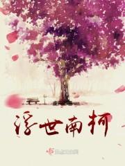如何评论超级冷的天气