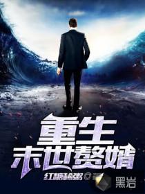 广东十年罕见天气