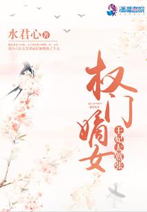 怎么关闭钉钉心知天气