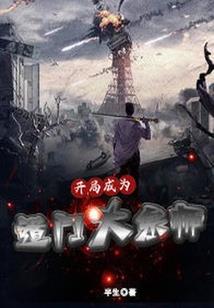 中山11月6号天气