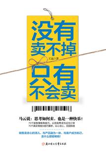 天气热脸颊就痒