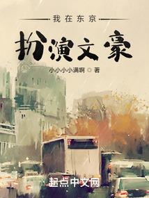 温州天气热方言歌曲