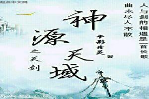 2017年辽宁6月天气