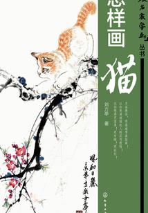 养鸡场如何应对暴雨天气