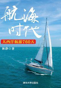 深圳8月份上旬天气温度