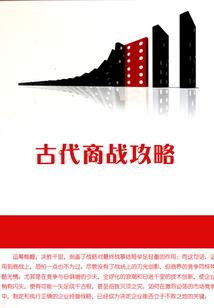 天气极端的论文