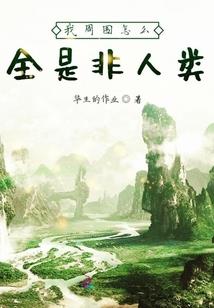 3d立体头像天气