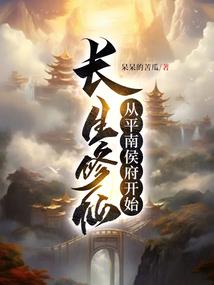 2021年2月邢台天气