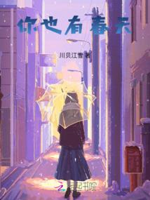 春季天气变化怎么形容的