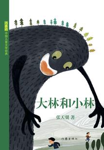 异地恋男朋友说天气冷