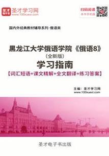 天气是凉快的英语怎么说