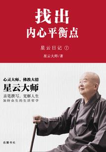 南阳9月13日天气