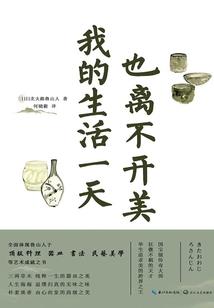 明天平阳水头天气预报