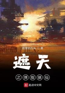谢磊好天气