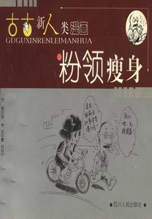 高温天气领导慰问