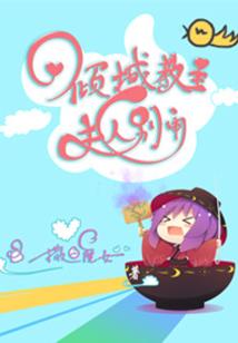 天气冷考研复试穿搭