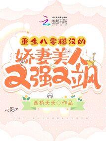 天气如何截图好看