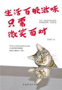 海南天气干热