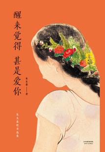 无锡新区天气英语怎么说