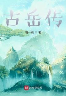 天气这么热出身寒门