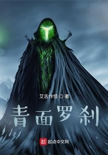 博乐2024年7月1号天气