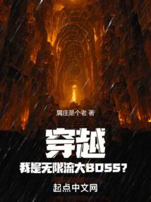 杨睿说天气预报