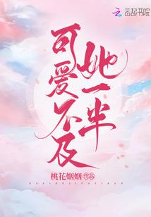 未来山东一周天气