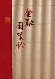 天气气候和人类的关系图