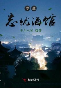 天气那么热怎么烧烤呢