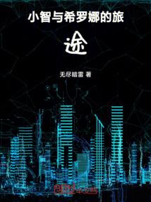 贡嘎山天气丹套盒