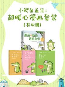 十月南欧天气