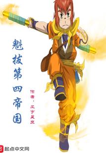 天气预报舒兰