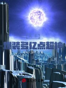 义县IO天天气