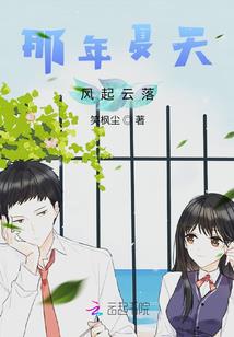 天气热晒太阳头顶疼痛