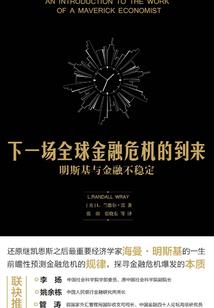 天气之子的破楼
