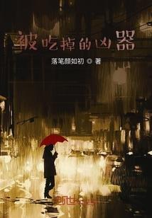 今年6月8日的天气